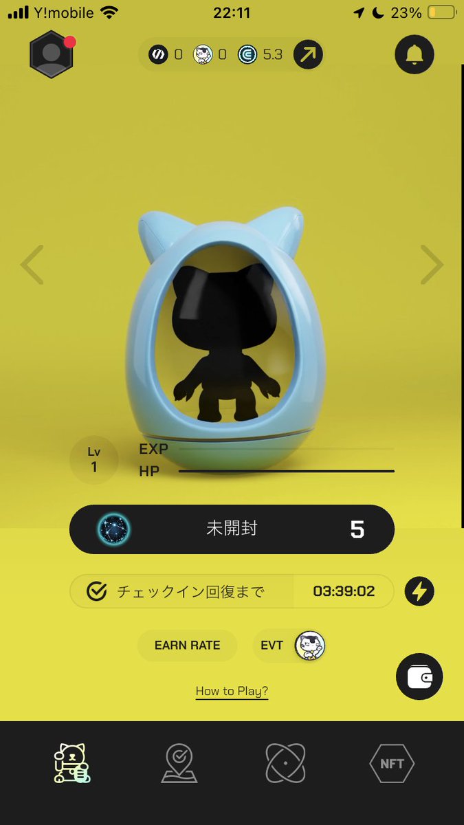 招き猫がきっかけで、毎日の消費がとても楽しくなりました！！😊
毎日買い物をする機会は多いので、そこに楽しい体験が加わったら、毎日がとても楽しくなる気がします☺️

これから一緒に、思い出をもっと作っていきます！
#SyFu #招き猫