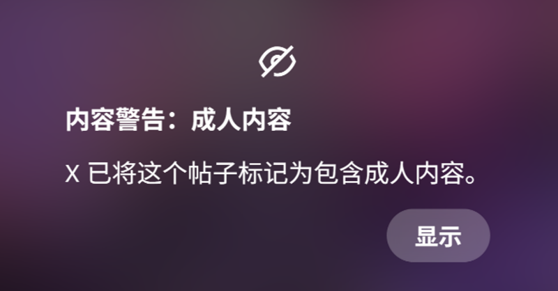 Yueyetutur's tweet photo. ‼️直播火热进行中‼️ 速来围观呀💦