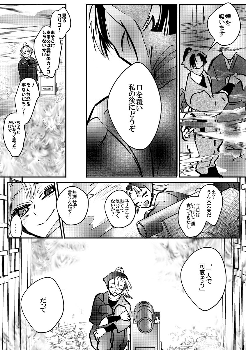 (2/2) 