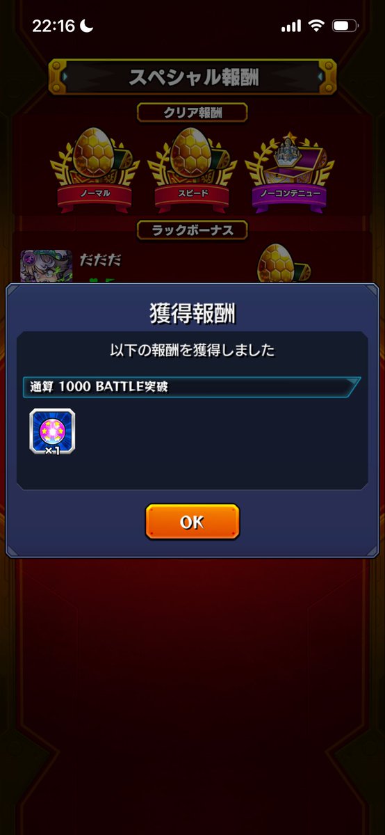 最終幕