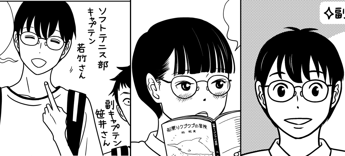 ゼッタイドンカン　宇仁田 ゆみ Amazon.co.jp: ゼッタイドンカン (楽園コミックス) eBook : 宇