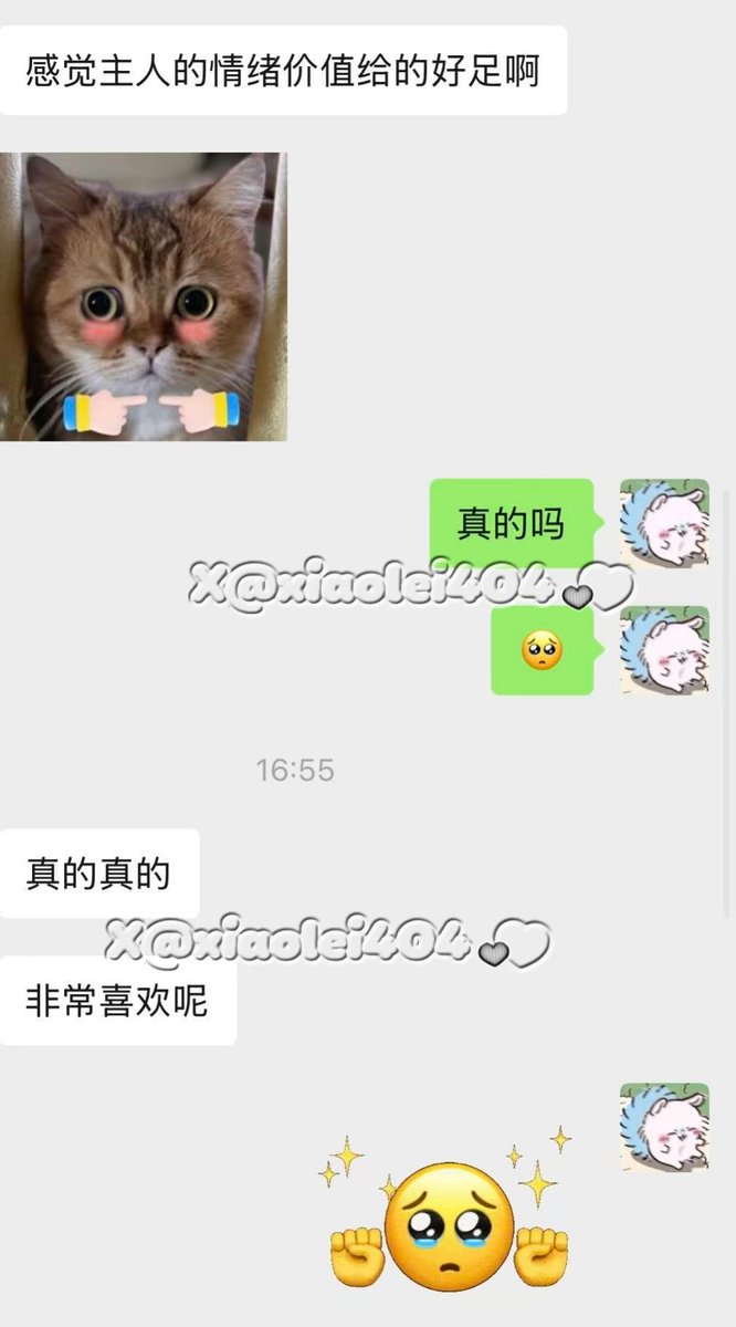 黄推福利内容 - 希尔薇的精彩图片 福利姬希尔薇分享的黄推图片2 - 网红私拍内容