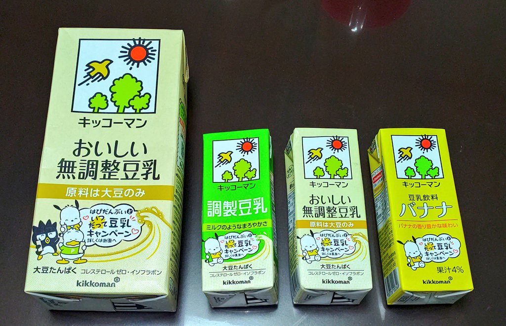 ポチャッコがいるパッケージを探して買ってきた! キャンペーンに関係