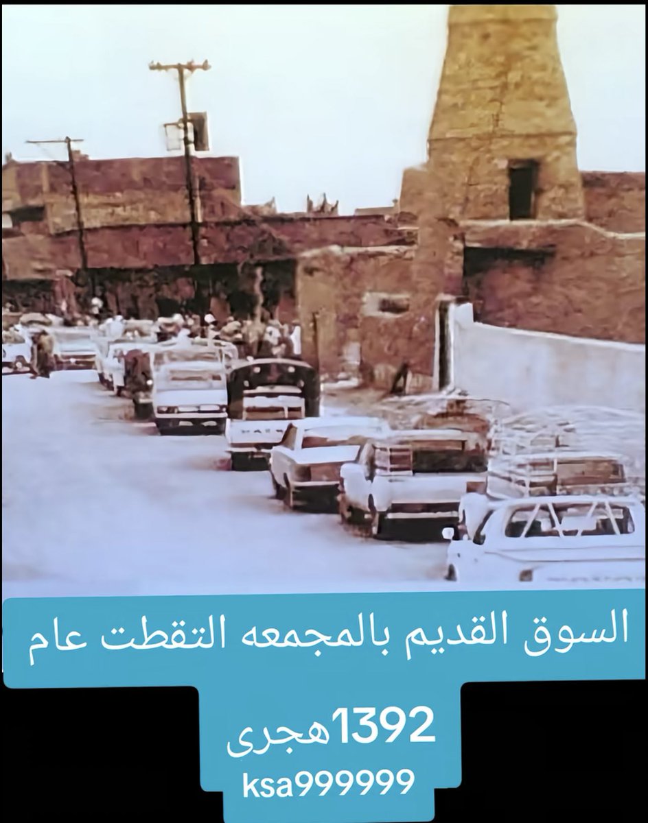 عبدالله المهوس (@abdullaabdulrah) on Twitter photo 