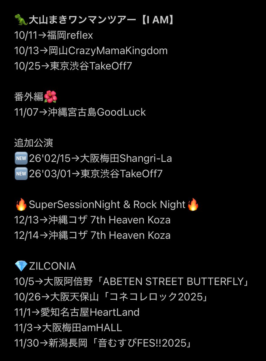 憲吾藤田 (他の方は購入してもキャンセルします) 期限8/30 24時まで 斉田和典 Kazunori Saita on X: