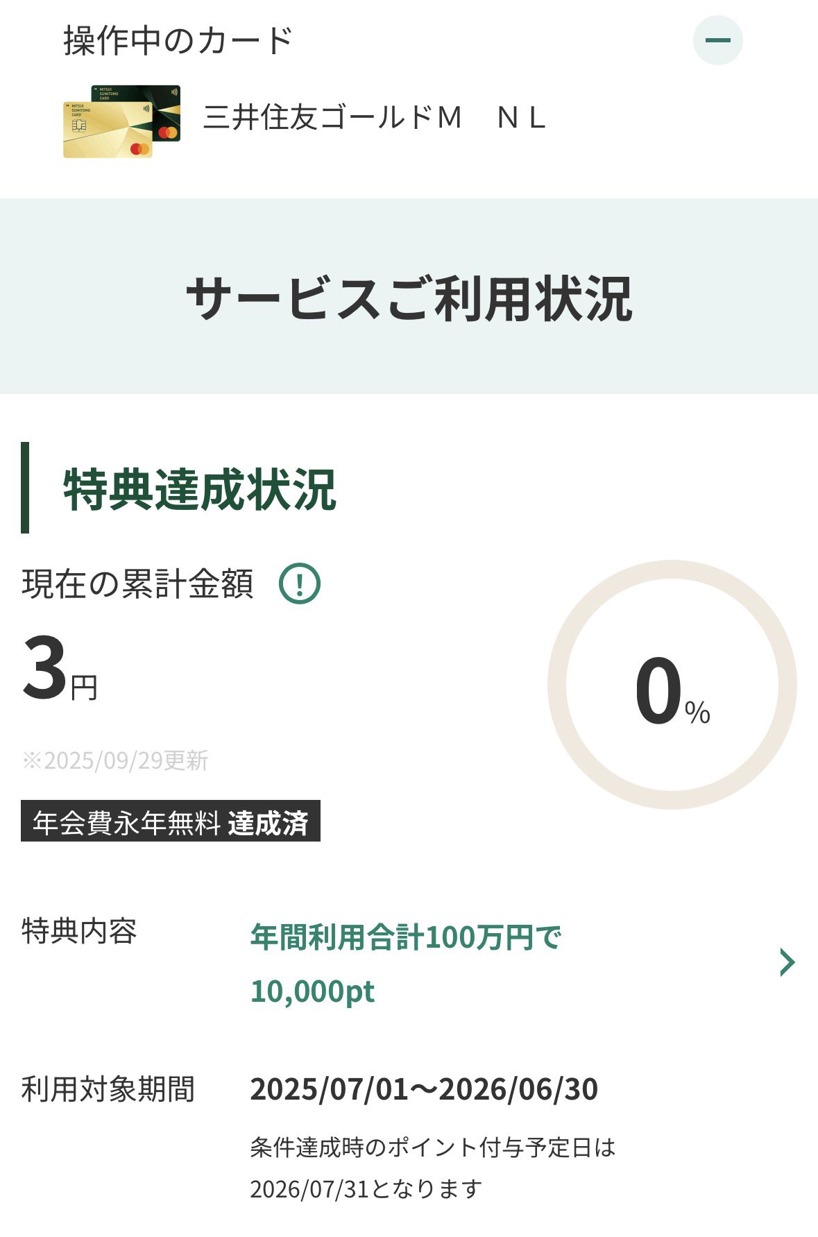 Haru＊まとめ・フォロー割10%様 リクエスト 10点 まとめ商品 Haru🍥 (@harusyuharu) / X