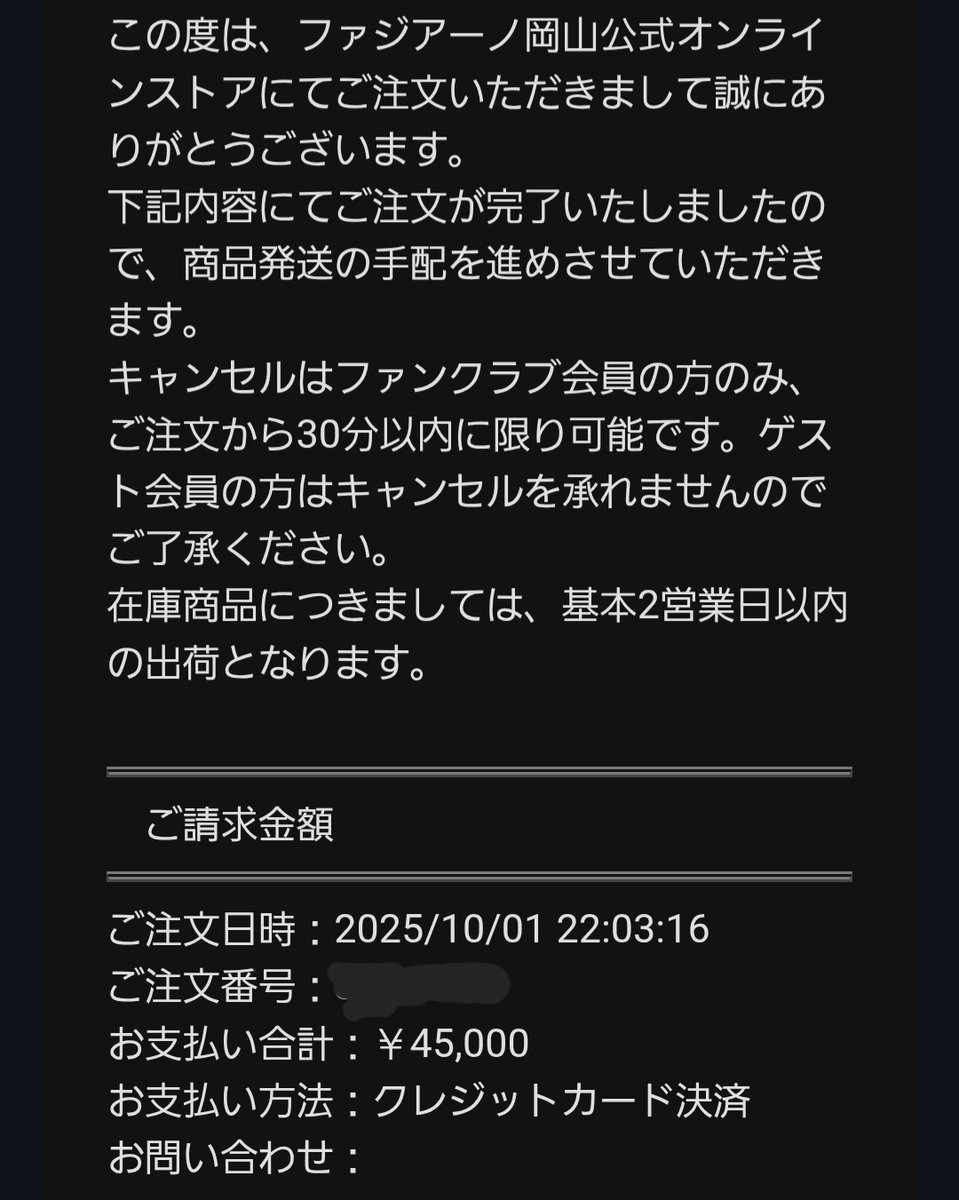 ゆーすけ on X