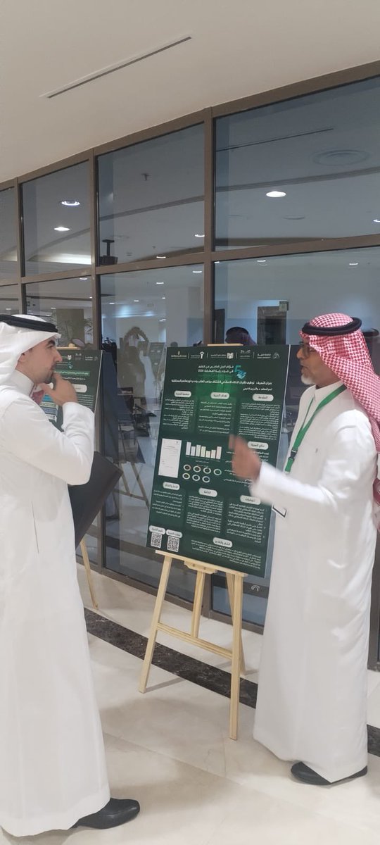 WailFakherji's tweet photo. في إطار الرعاية الكريمة لصاحب السمو الملكي الأمير #سلمان_بن_سلطان أمير منطقة #المدينة_المنورة @imarat_almadina لحفل افتتاح مؤتمر الجيل الخامس من التعليم، الذي تنظمه جامعة طيبة @taibahu  بالشراكة مع إدارة تعليم المنطقة @MOE_MDI، وجمعية طيبة التعليمية، والجمعية السعودية للعلوم التربوية والنفسية.
تشرفتُ بعرض ملصقي التعليمي بعنوان:
“توظيف تقنيات الذكاء الاصطناعي لاكتشاف مواهب الطلاب وتحديد توجهاتهم المستقبلية” ضمن المعرض المصاحب للمؤتمر، مساهمةً في إثراء الحوار العلمي وتعزيز ممارسات التعليم في ضوء رؤية المملكة 2030.@SaudiVision2030 @moe_gov_sa