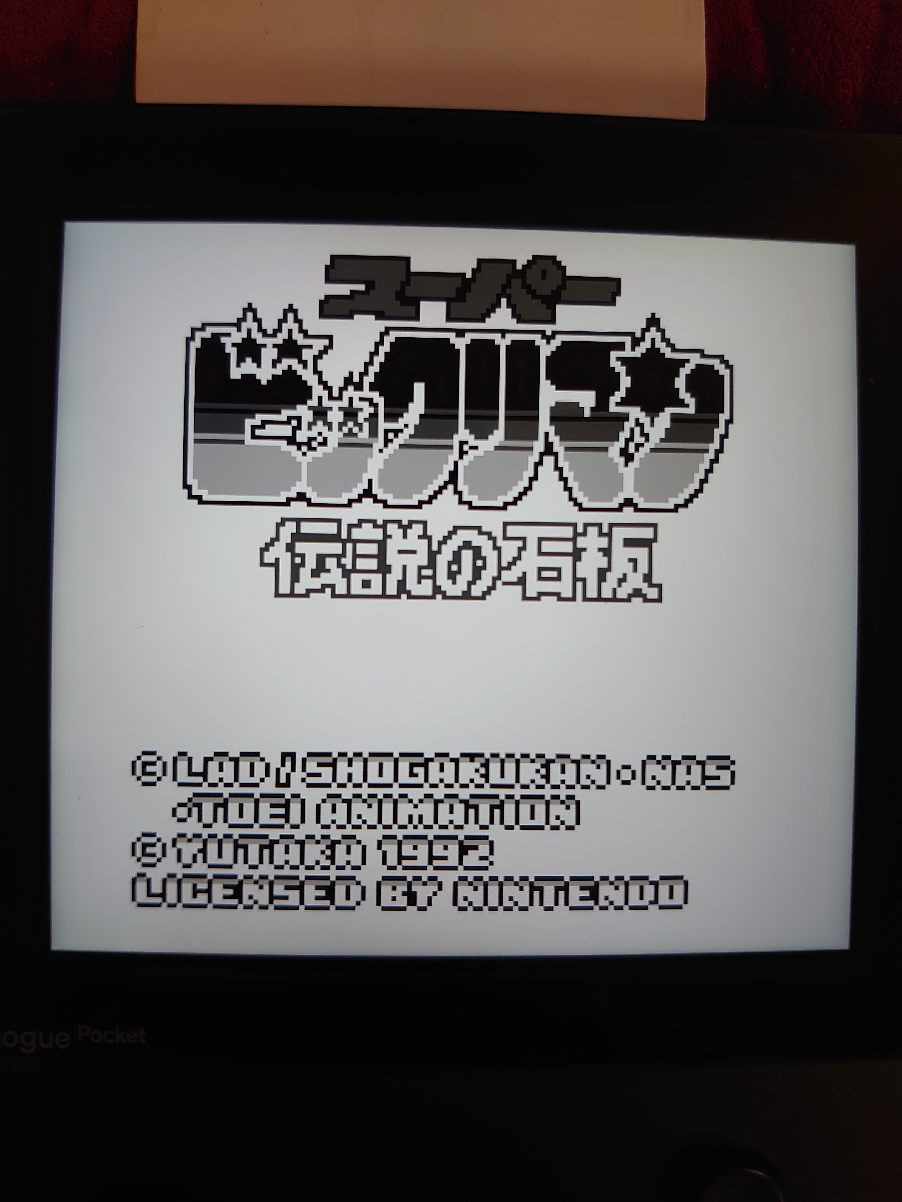 パルナスアナログポケット on X: 