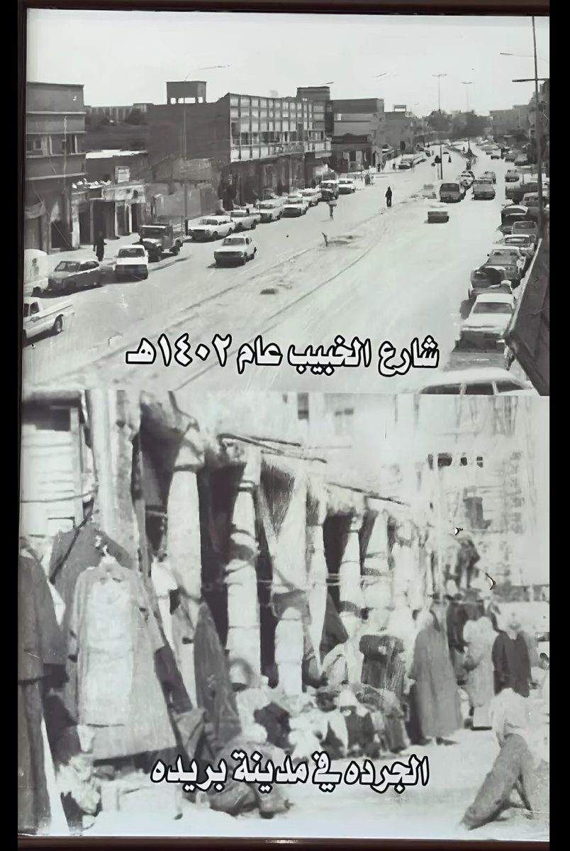 عبدالله المهوس (@abdullaabdulrah) on Twitter photo 