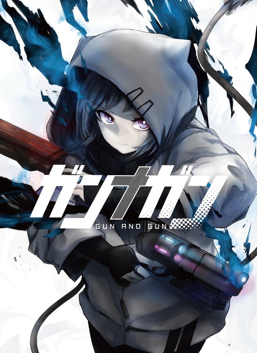 皆様、大変お待たせしました！
長らく品切れだった『ガンナガン』原点の「無印基本セット」が、10月10日よりイエローサブマリン各店ほか取扱店舗にて順次再販となります。

今回の再販分は【新版】として一部カードのテキストを更新！
その内容をご紹介します👇