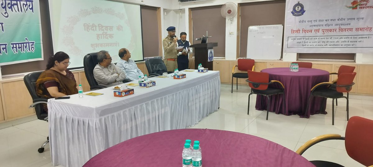 CGST Ahmedabad South Commissionerate tweet media