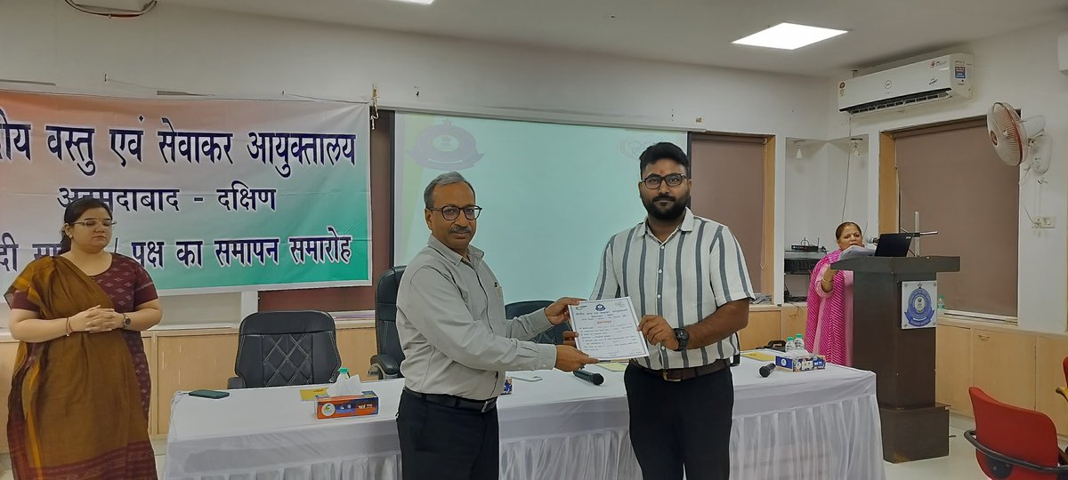 CGST Ahmedabad South Commissionerate tweet media
