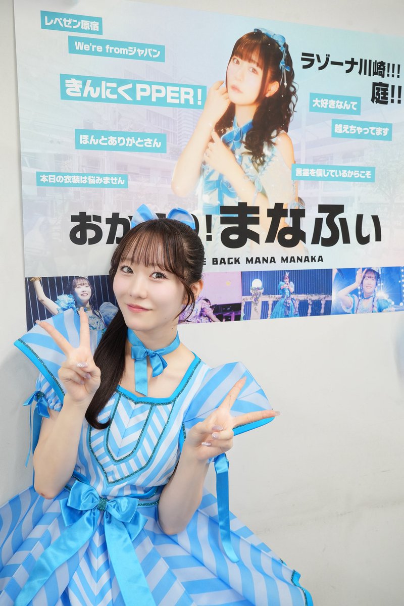 はまな Manaさん専用 MINA♫様 専用 ZX｜製品紹介｜YASAKA株式会社 まなさん専用