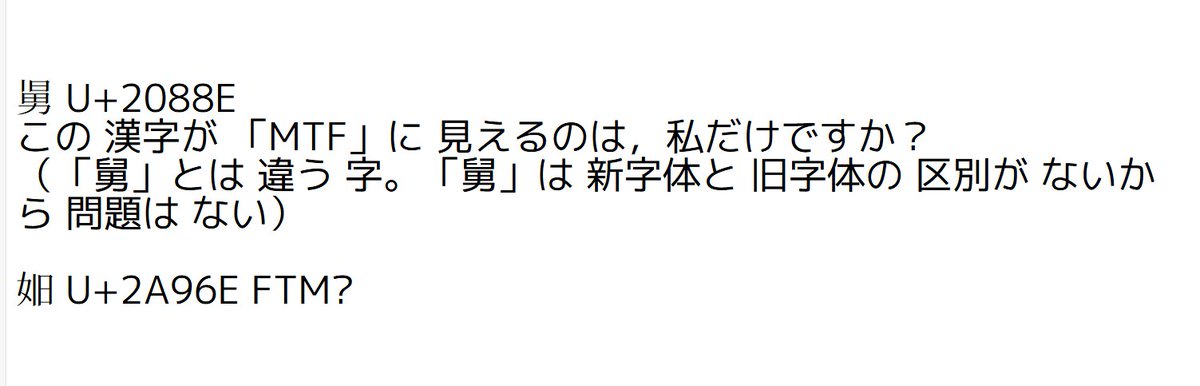 確認用です(*´꒳`*)♡ ステータス確認サーバーへ接続できません。端末の通信状態を確認