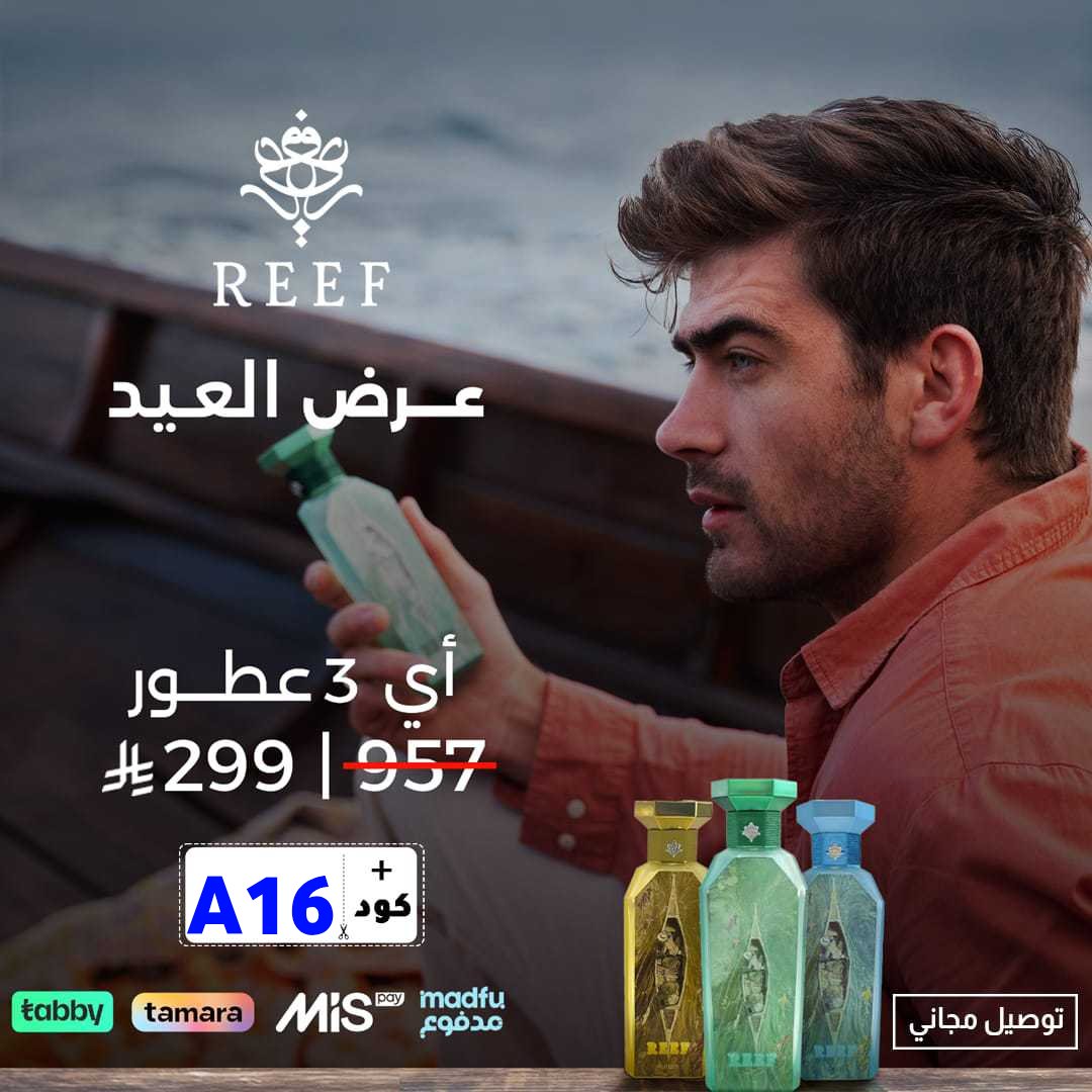 🌹كوبون🌹خصم🌹ريف🌹A16🌹

#الاتحاد_شباب_الأهلي 
#الدحيل_الاهلي