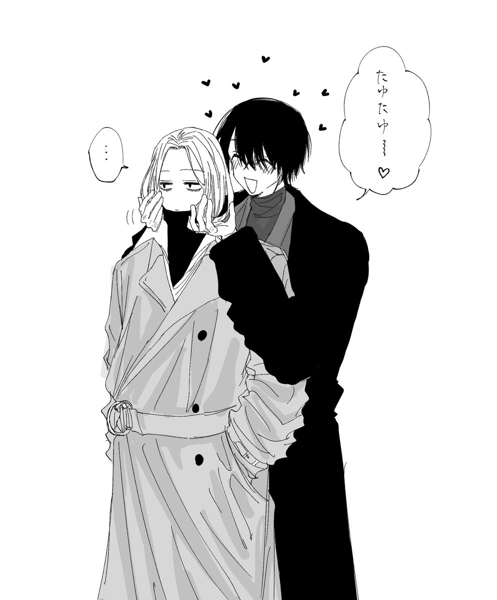 たゆたゆナグシシ