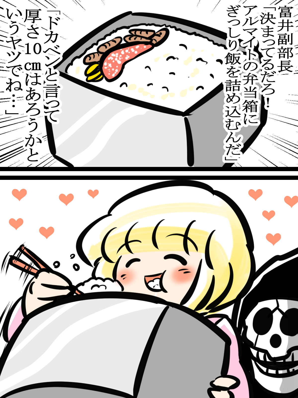 もちづき様ページ ドカ食いダイスキ！ もちづきさん公式 (@dokaguidaisuki) / X