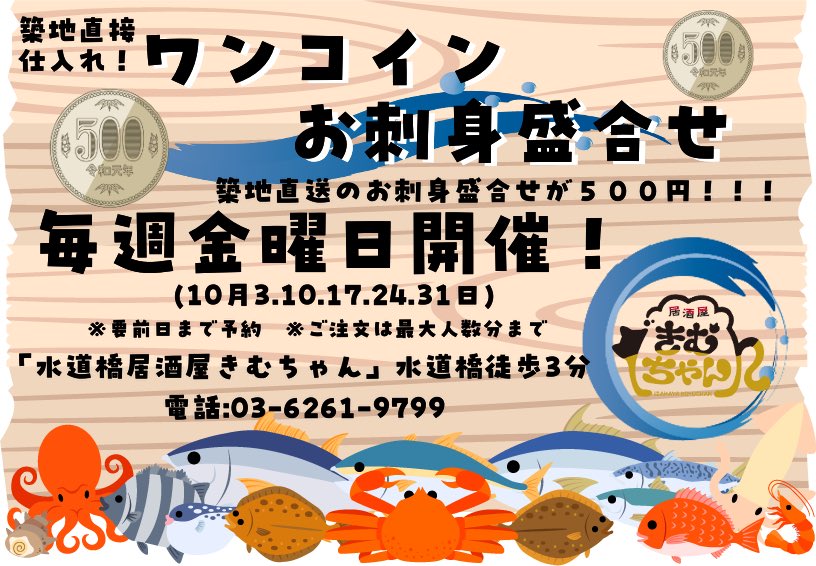 10/2(木)〜10/4(土)と3日間店休日とさせていただきます🎌

10/5(日)から元気に営業‼️

電話予約は承れませんのでLINEにてご予約お願いいたします
📱LINE: page.line.me/328qtzyy