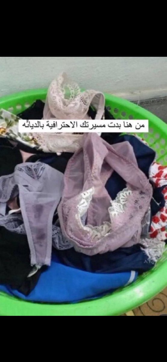 #ديااثة #ديوت_بدويٌّْ #ديوتْ_بدوي