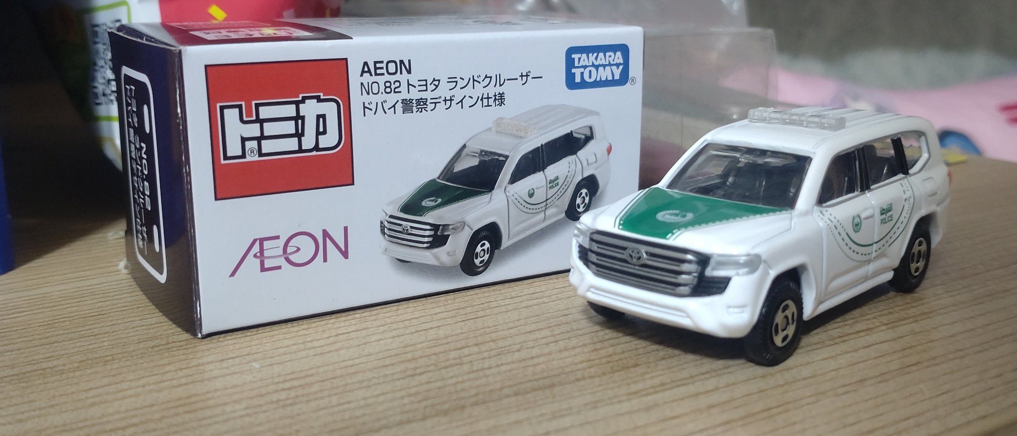 クマノミバイト ラチェット144のクマノミバイトが届いていたのでイジります