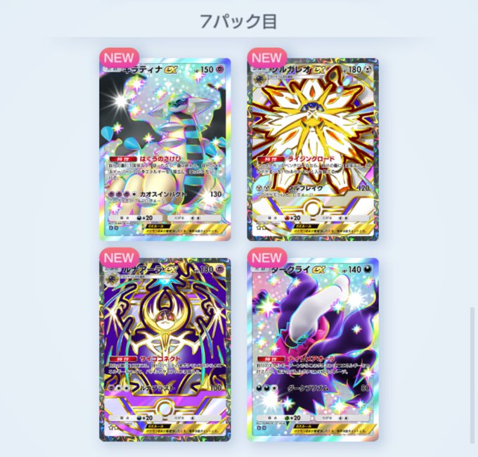 私立輝羅星学院プリンス部のツイート