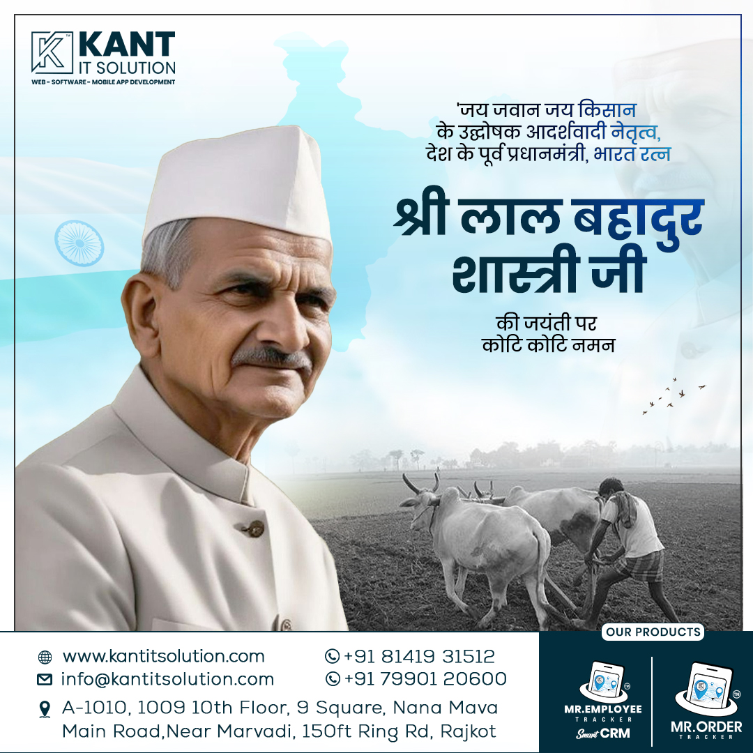 Kantsolution's tweet image. Shastri ji’s values of honesty &amp;amp; simplicity guide our journey towards innovation &amp;amp; trust in IT solutions.🌿🚀
.
#LalBahadurShastri #Innovation #honestymatters #SmartGrowth #CRM #CRMSoftware #kantitsolution