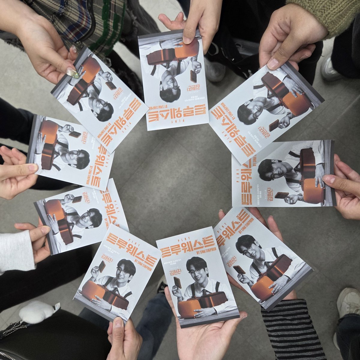 🍞🥹현탐라대정모의 날🥹🍞