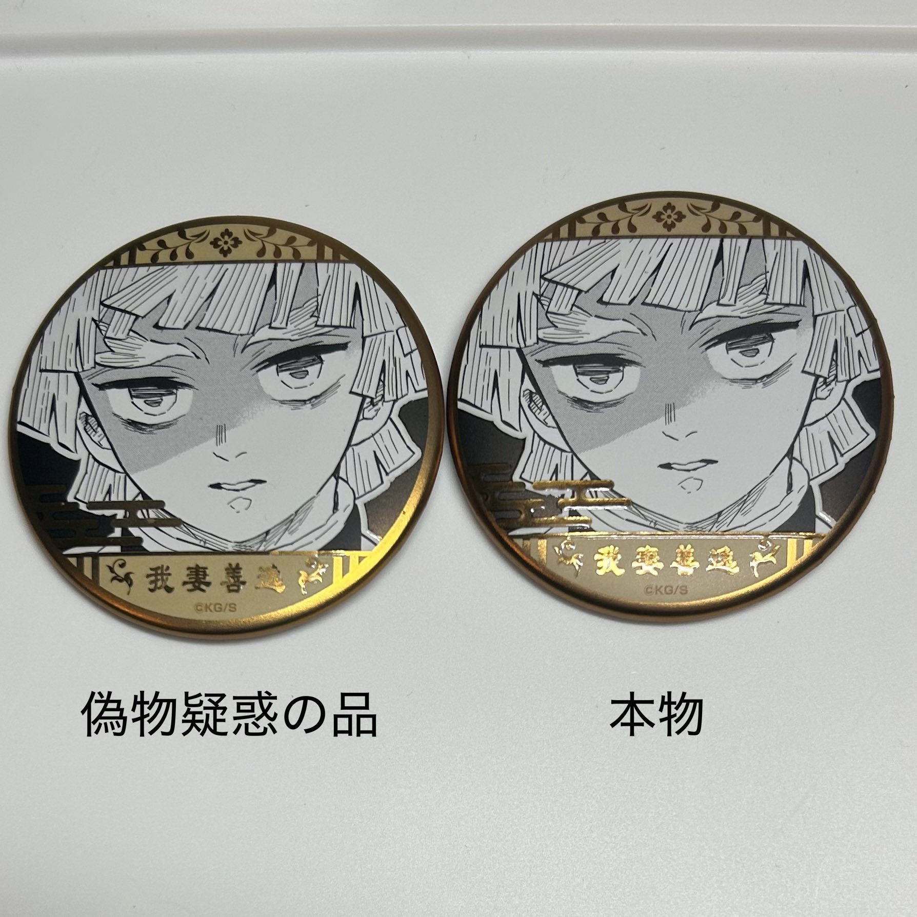 ❤️断捨離SALE❤️出品 なな (@nanasmile82) / X