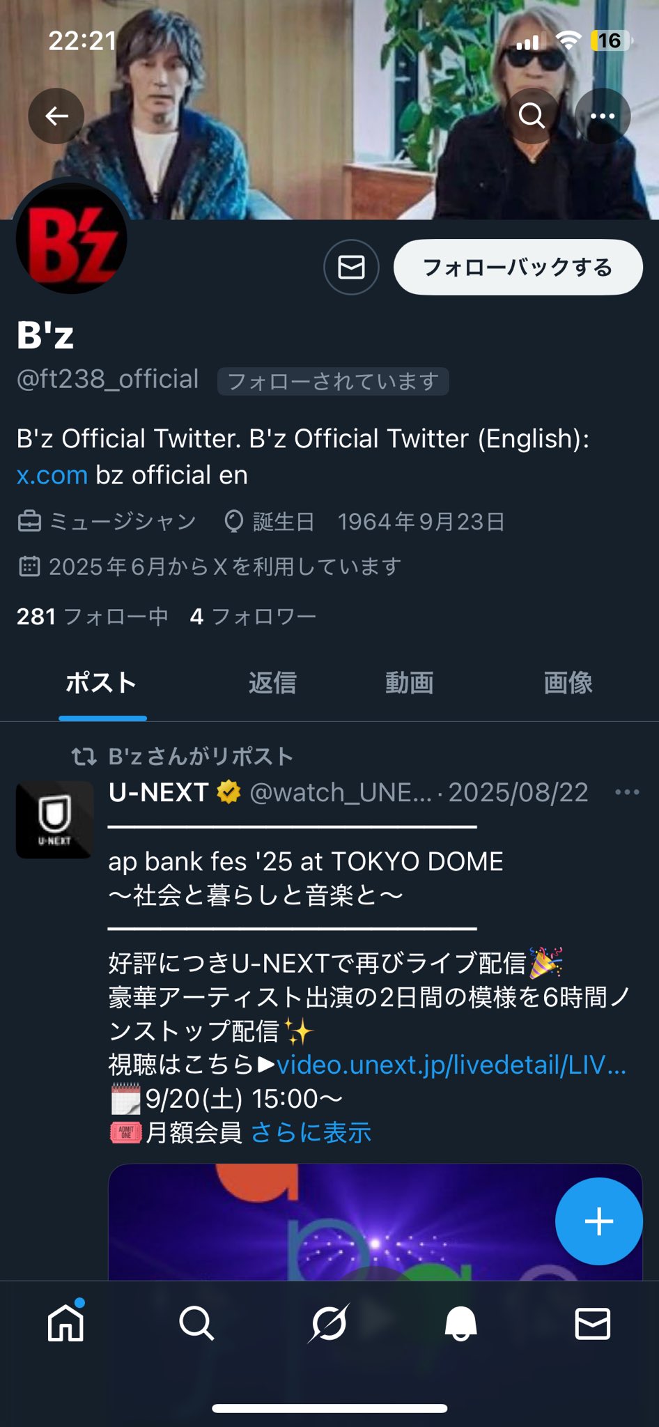 ぴろきち-8825- on X: 