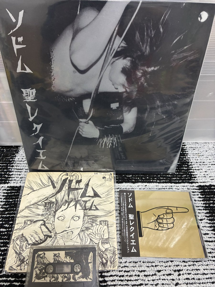 【非売品】野村ホームトレード2001年2月版 CD-ROM+説明書 非売品】野村ホームトレード2001年2月版 CD-ROM+説明書