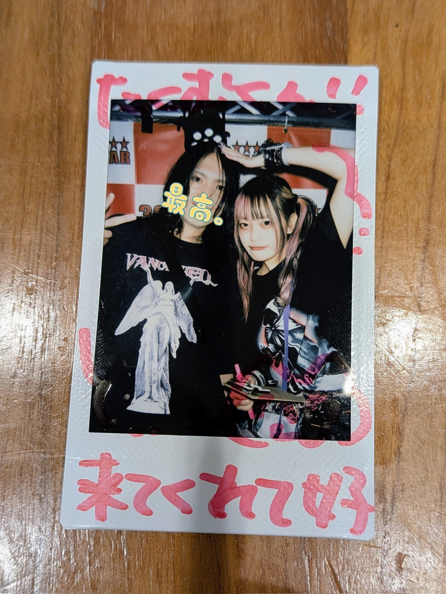 げんかいとっぱハク - Suche / X