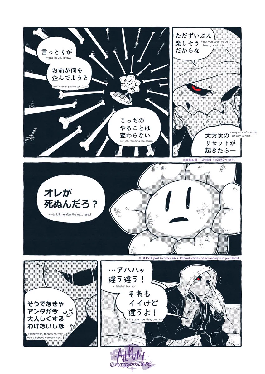 アテ宗 on X: 