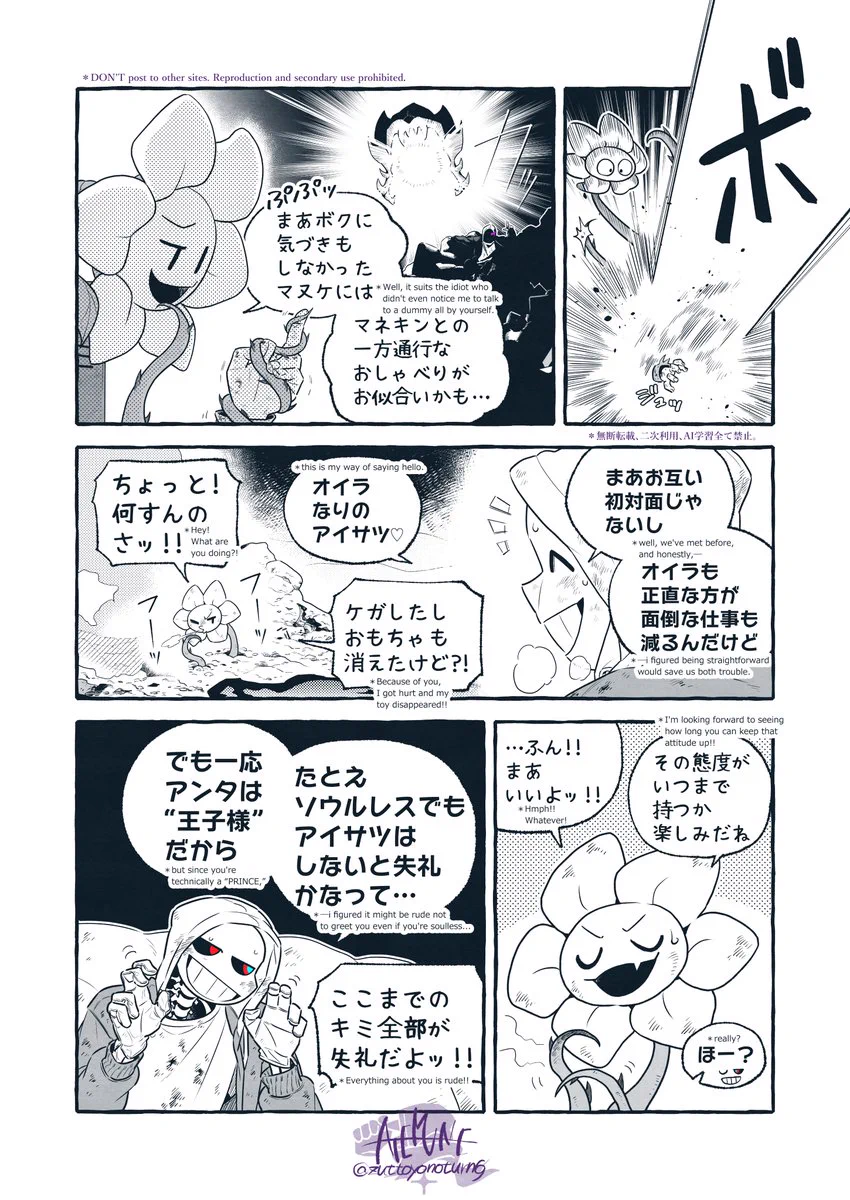 アテ宗 on X: 