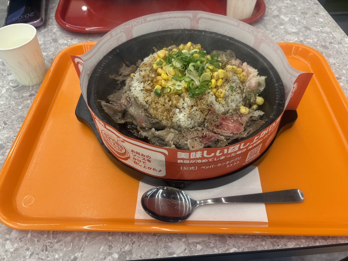 𝐩𝐞𝐩𝐩𝐞𝐫 𝐥𝐮𝐧𝐜𝐡行ってきたぞ〜(b｀>▽<´)
初めて食べたけど超美味しかった(*´ч`*)

自分で混ぜて食べるのなんかいいよね