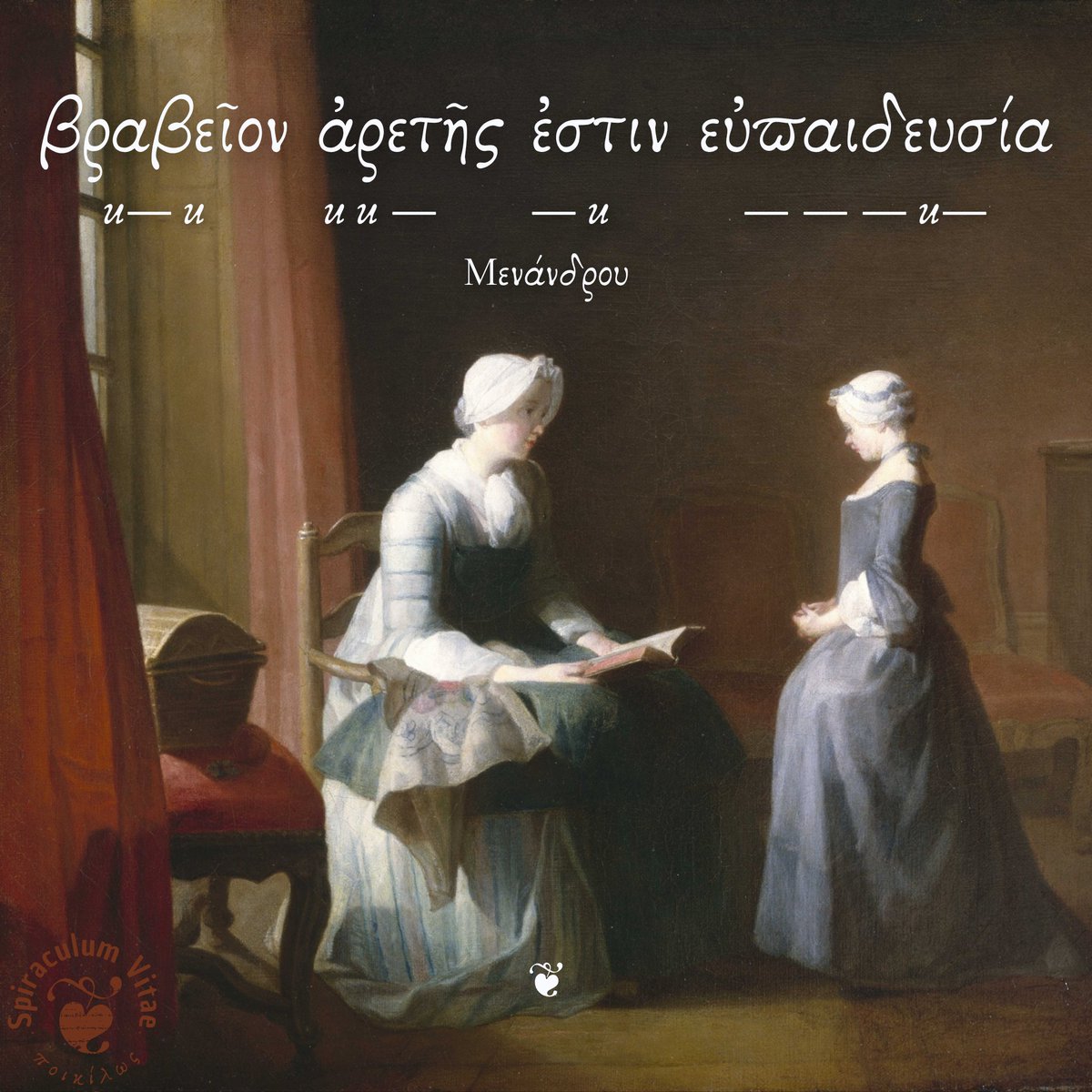 VitaeSpiraculum's tweet photo. «βραβεῖον ἀρετῆς ἐστιν εὐπαιδευσία.»
Μενάνδρου.
🎨 La Bonne éducation — Chardin, Jean-Siméon (French, 1699 - 1779)
#LearnAncientGreek #Menander https://t.co/1qKC7dhCLP