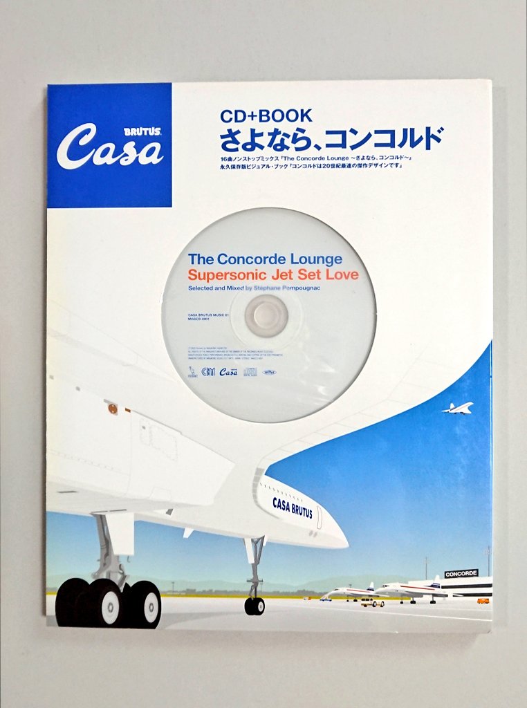 ⭐︎限定盤⭐︎ DJ KOCO / BRAZIL 45 BOX-SET （送料無料） 2025年最新】DJ KOCO brazil 45の人気アイテム - メルカリ