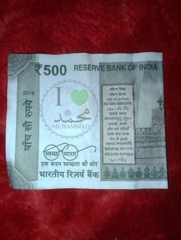 प्रिंटर से किसी जाहिल ने ये छापा है अब इस अनपढ़ को कौन बताए की IPC की धारा 489E के तहत उसे 7 साल की जेल और जुर्माना और पिछवा,ड़ा सुजाई हो सकती हैं । और पहले ये 500 का नोट था इस नाम के लिखने के बाद अब इसकी वैल्यू नही रही अगर संविधान की भाषा में कहे तो ये नोट अब Defaced नोट है यानी