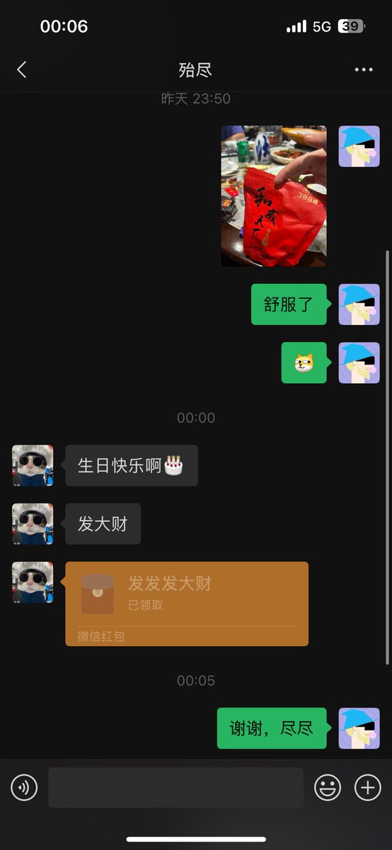 在这里也祝自己25岁生日快乐吧，也祝各位今年拿到大的结果。  希望自己重仓的项目也拿到不错的结果。
加油吧少年