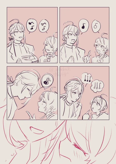 瞬く間の永遠 
