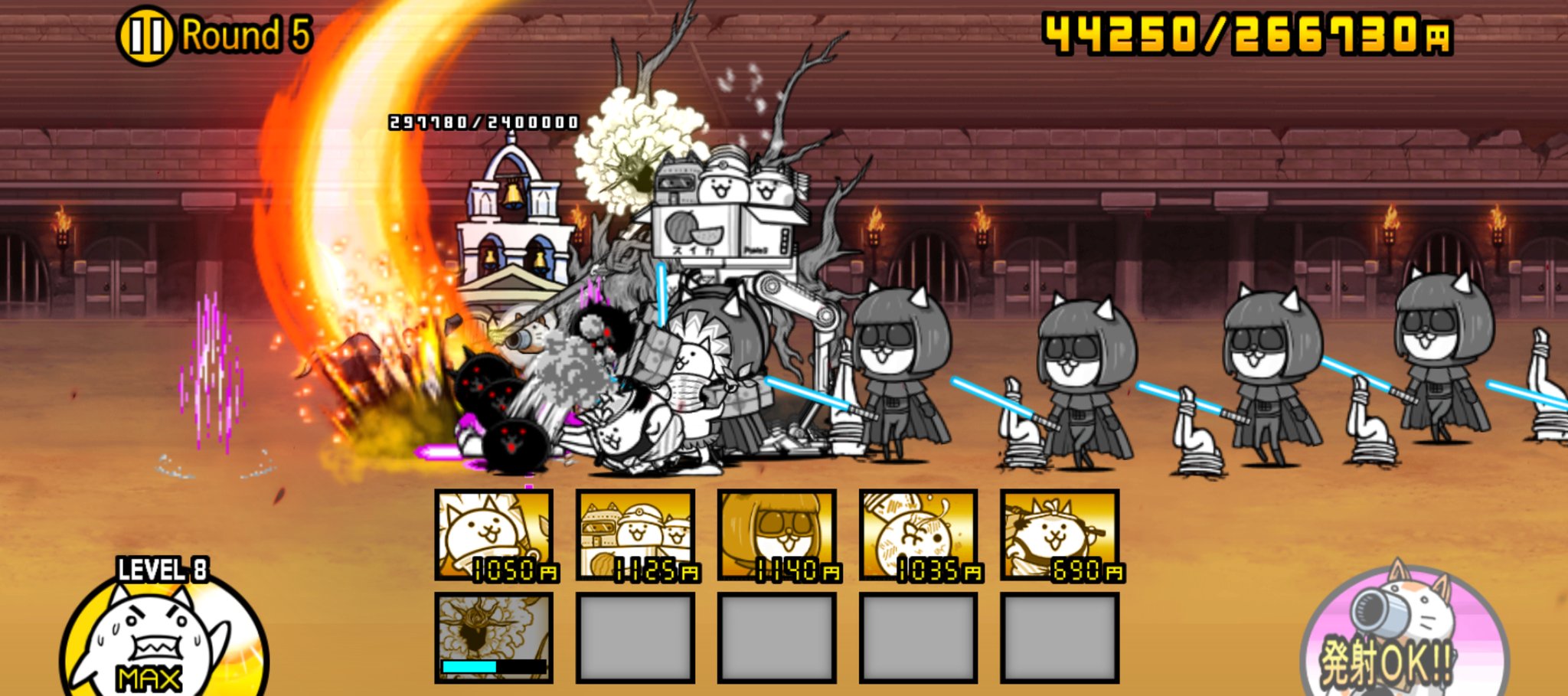 にゃんこ様 Ver. 14.1 Update - God-Emperor Daliasan (3rd form