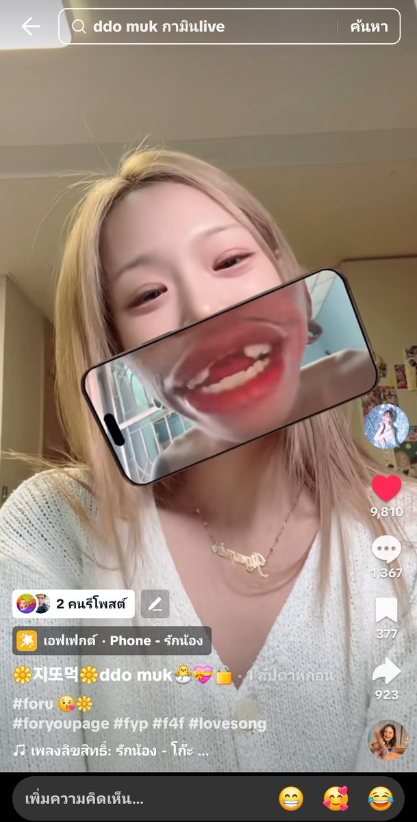Tudd_Entertain's tweet photo. เข้า ตต. แล้วเจอสิ่งนี้ 55555555555 https://t.co/u4Idiw1oxT