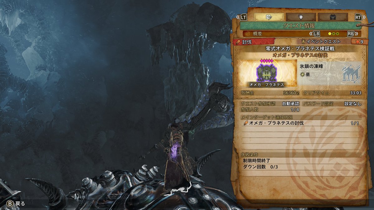スラアクで１回倒してから全然倒せなくて泣ける。後半サポハン死にすぎやし敵視とってくんないから全然殴れぬ……
