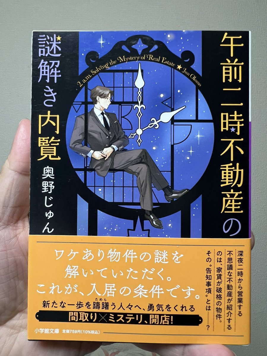 齊田貞子（さいださだこ） on X: 
