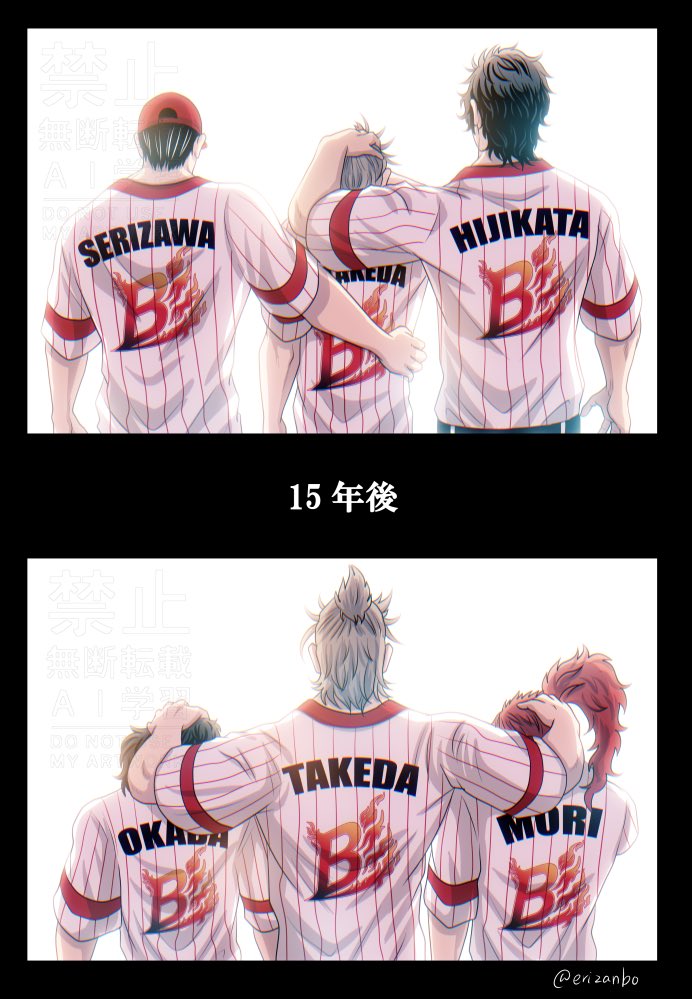 (⚾️パロ/ボイラーズの武田)
大きなミスをして泣いていたルーキーは今では皆を鼓舞し頼れる大将となった 