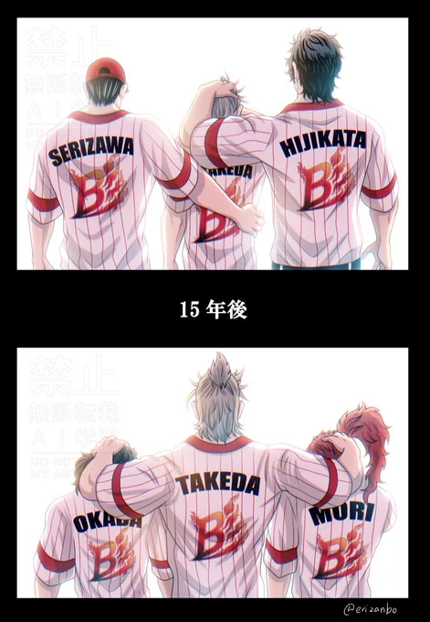 (⚾️パロ/ボイラーズの武田)
大きなミスをして泣いていたルーキーは今では皆を鼓舞し頼れる大将となった 