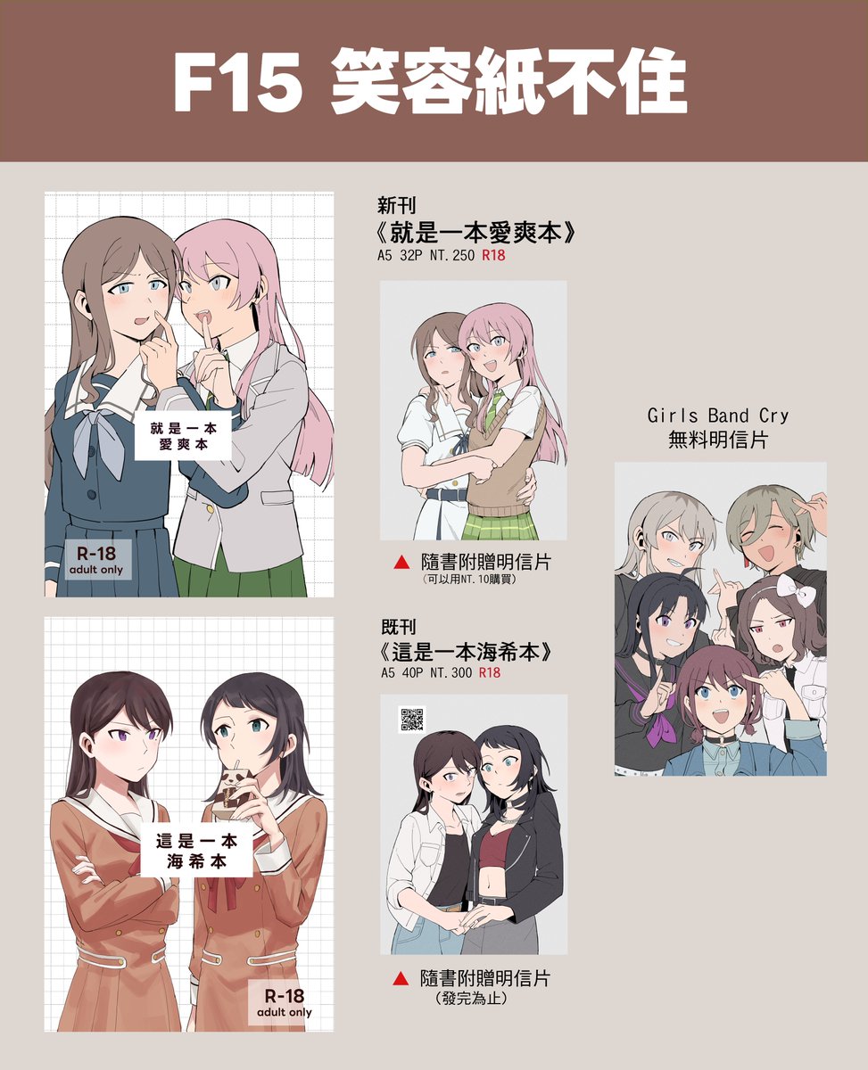 紙屑 tweet media