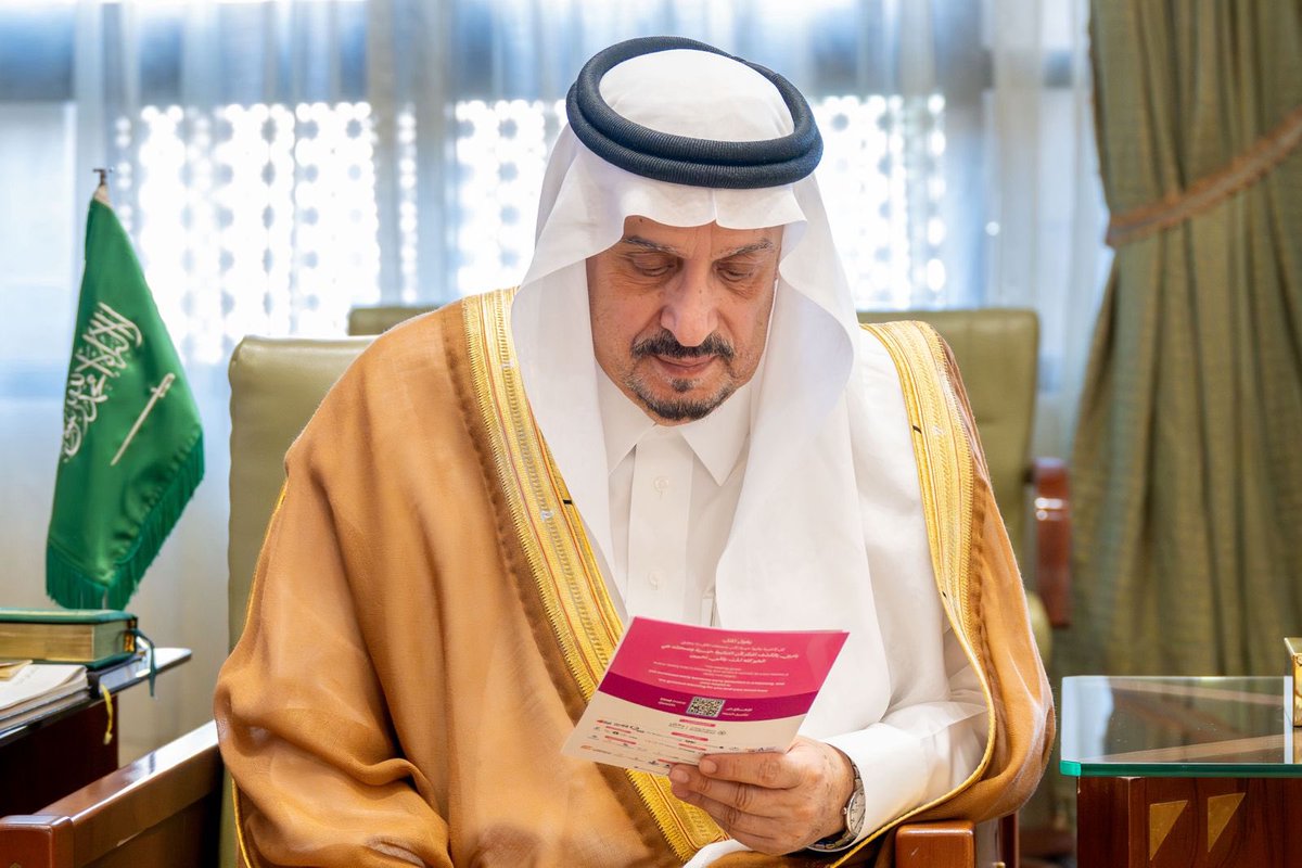 سمو أمير منطقة #الرياض يدشّن الحملة الوطنية التوعوية بسرطان الثدي 2025
riyadh.gov.sa/#/home/news-de…

#إمارة_منطقة_الرياض