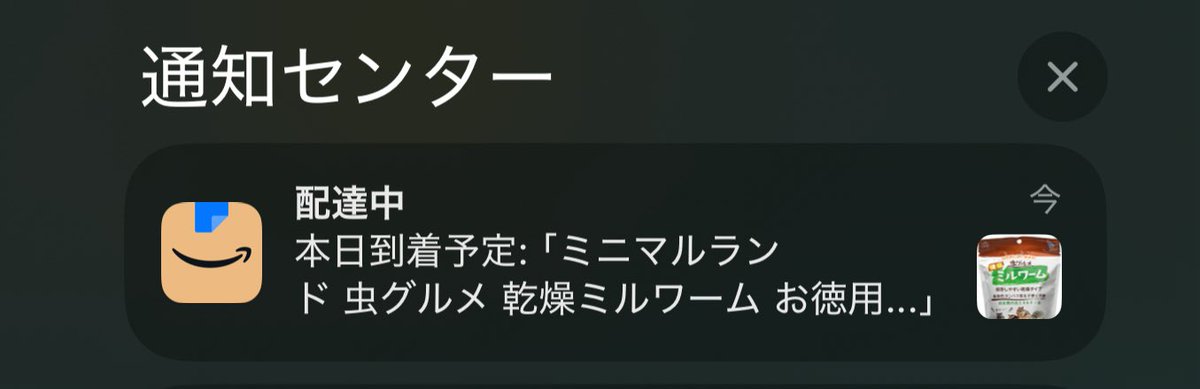 我が家にならず者が来たりしたらいつでもこれを顔にぶつけられる覚悟をするんだぜ
コオロギも大量にあるぜ
（愛ハムスの大事なおやつ）