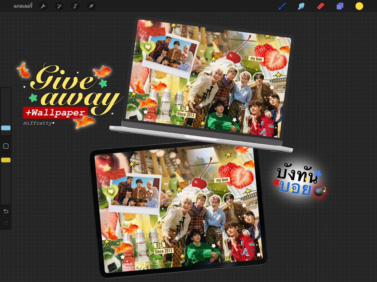 miffcatty's tweet image. 🍎🫧  giveaway wallpaper 🗯️
for mac &amp;amp; ipad

★ ห้ามดัดแปลงแก้ไข
★ ห้ามแจกต่อ

รูแด้านล่างเลยค่า ใช้แล้วมาอวดกันได้คั้บบ
#cattyw0rk #BTS #Wallpaper